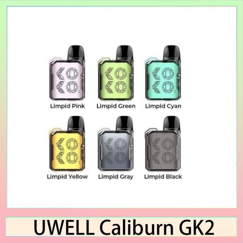 UWELL CALIBURN GK2 UWELL CALIBURN GK2咖喱棒KOKO電子煙主機官網評價說明書