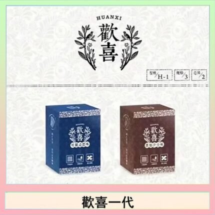 歡喜霧化煙彈relx通用悅刻一代/LANA